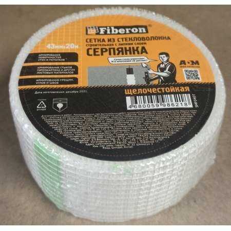 Сетки, Серпянки, Ленты - Купить В Москве | Цены И Отзывы На Сетки ...