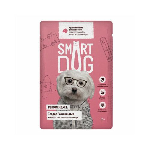 Smart Dog паучи Паучи для взрослых собак малых и средних пород кусочки ягненка в нежном соусе 0,085 кг 54625 (30 шт)