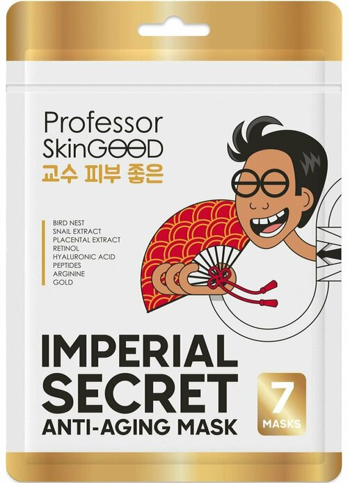 Professor SkinGOOD / Маски для лица Professor SkinGOOD Imperial Secret Anti-Aging Mask Pack Императорский уход 7шт 1 уп