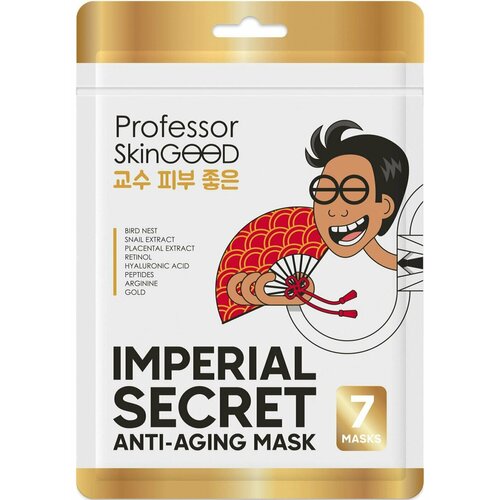 Professor SkinGOOD / Маски для лица Professor SkinGOOD Imperial Secret Anti-Aging Mask Pack Императорский уход 7шт 1 уп косметика для мамы professor skingood омолаживающие маски императорский уход 7 шт