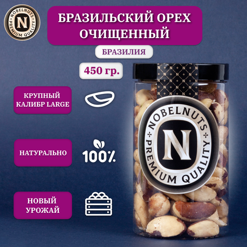    NOBELNUTS, , Premium,   450 