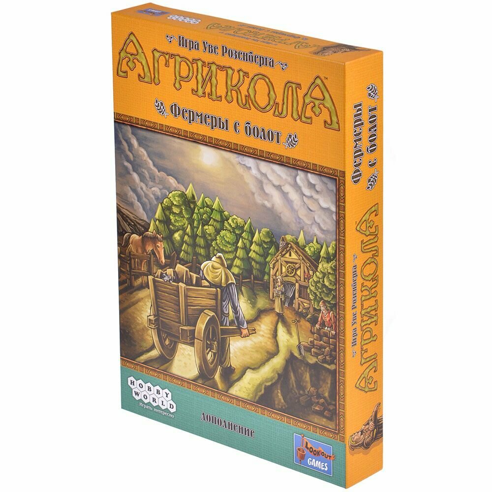 Настольная игра Hobby World Агрикола, Фермеры с болот