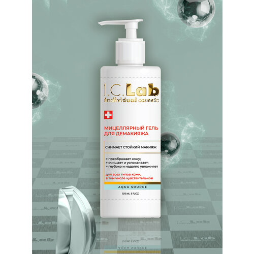 Мицеллярный гель для демакияжа I.C.Lab Individual cosmetic