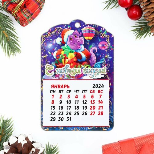 Магнит новогодний Дарим Красиво - С Новым годом, с календарем, 1 шт