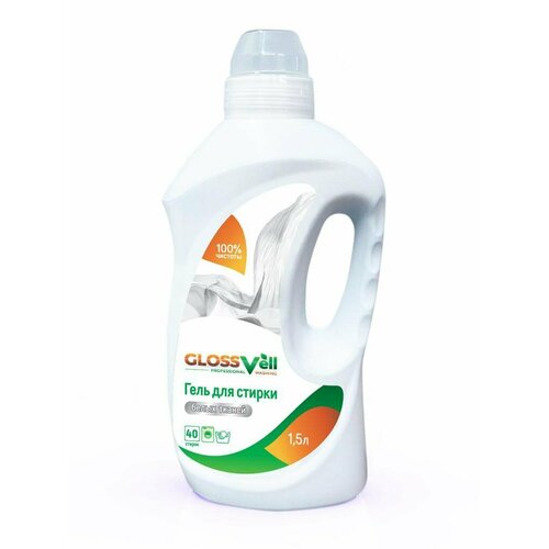 Гель для стирки белого и светлого белья Glossvell 40 стирок, концентрат, гипоаллергенный, эко средство, 1,5л