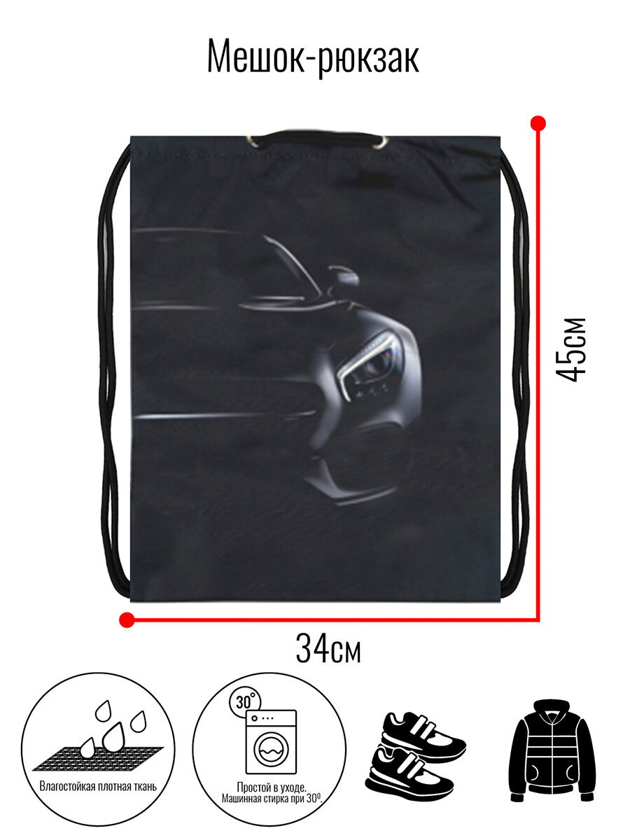 Мешок BagRio BR85/20-Sm - фото №5