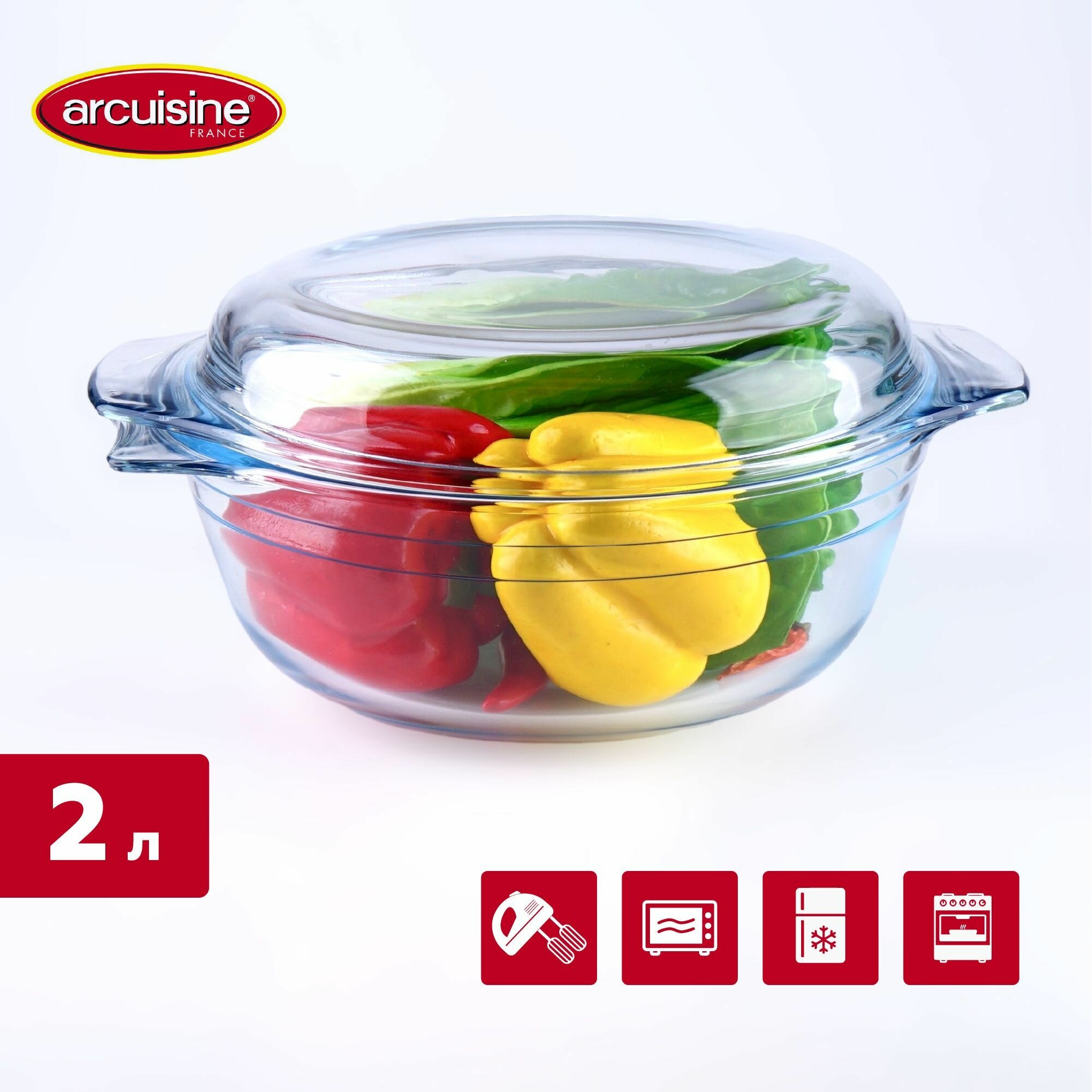 фото Круглая кастрюля с крышкой из жаропрочного стекла 2 л, Arcuisine