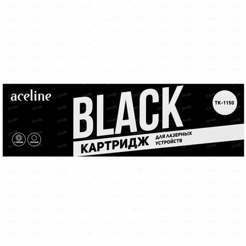 Картридж лазерный Aceline NS-TK1150 (TK1150) черный, совместимость KYOCERA M2135dn, M2635dn, M2735dw, P2235dn, P2235dw