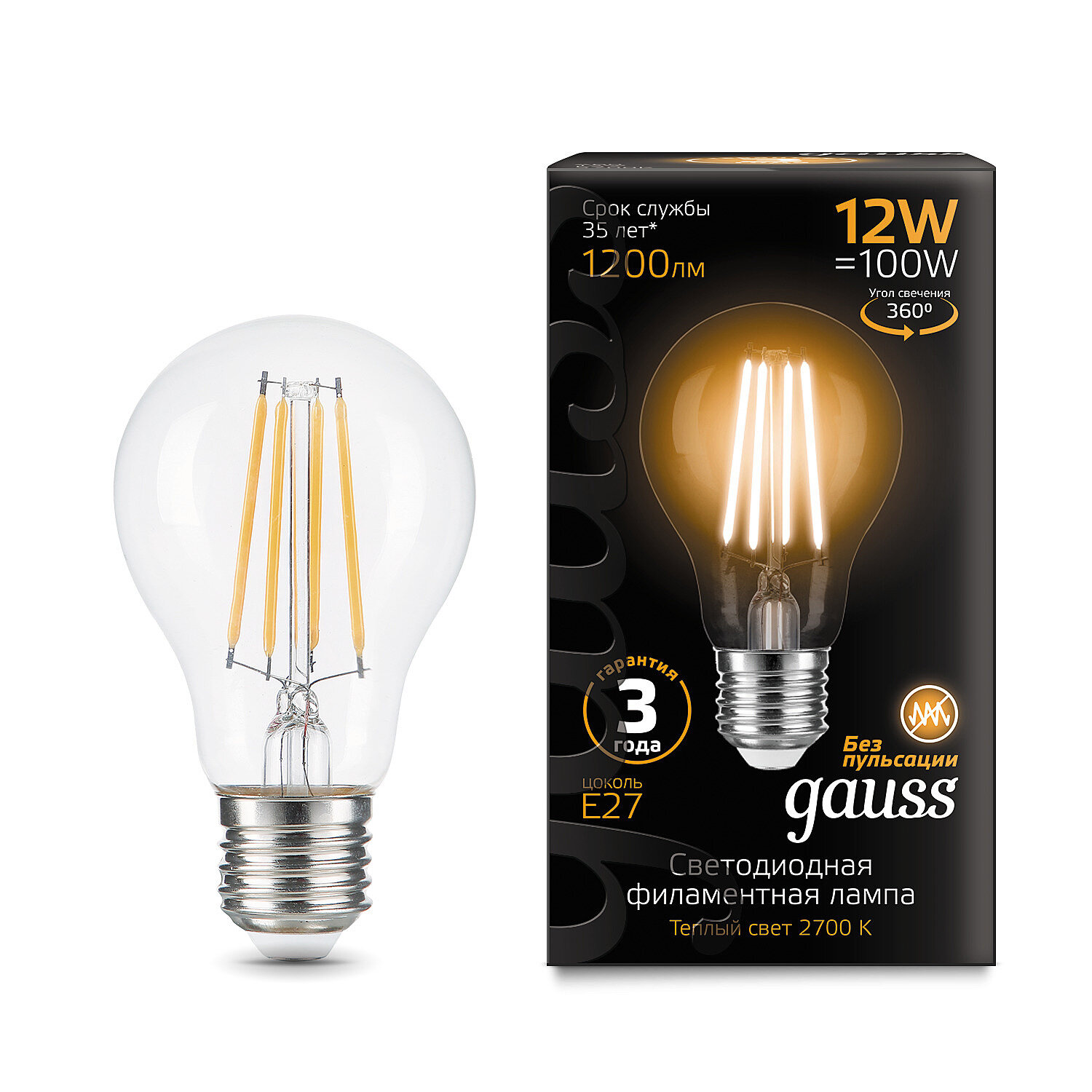 Лампа светодиодная филаментная Gauss E27 12W 2700K прозрачная - фото №10