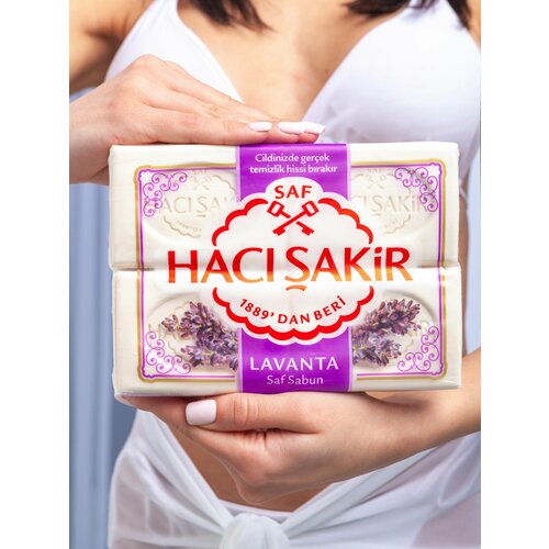 Мыло турецкое лаванда LAVANTA 4 шт по 150 гр