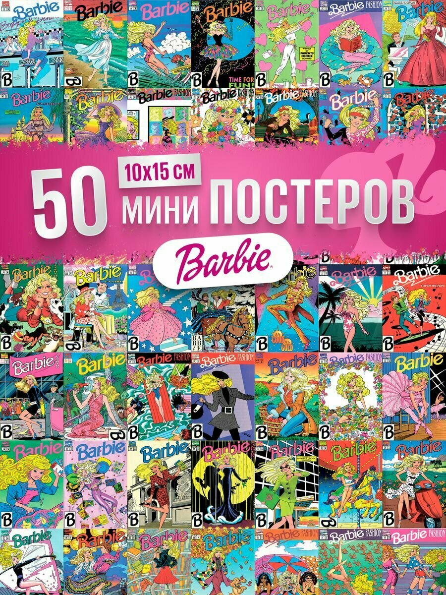 Карточки Барби постеры Barbie