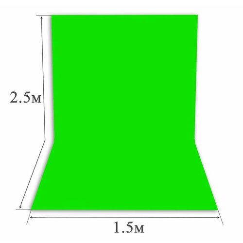 Фотофон тканый зеленый / однотонный фон 2.5*1.5 фотофон тканый синий однотонный фон 3 1 5