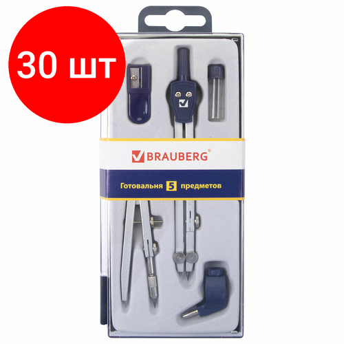 Комплект 30 шт, Готовальня BRAUBERG Student Oxford, 5 предметов циркуль + кронциркуль, держатель, грифель, точилка, 210338