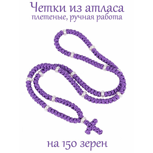 фото Плетеный браслет псалом, акрил, размер 52 см, фиолетовый