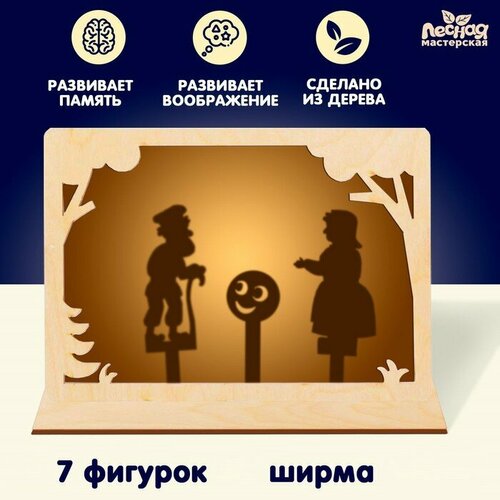 Настольная игра. Театр теневой «Колобок» игра магнитная театр колобок