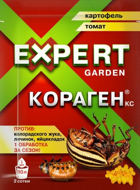 Кораген, КС EXPERT GARDEN Картофель, томат 1мл дача групп