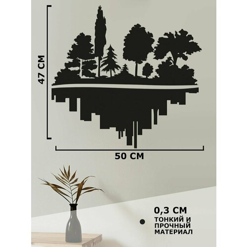Панно на стену для интерьера, наклейка из дерева, картина декор для дома и уюта 