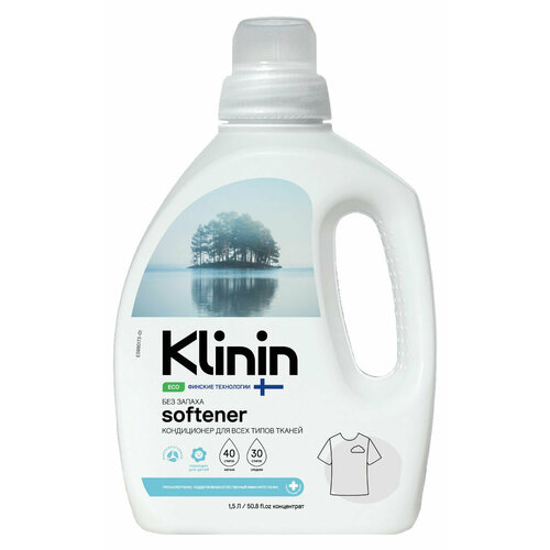 Кондиционер для стирки Klinin без ароматизаторов и красителей, 1,5 л