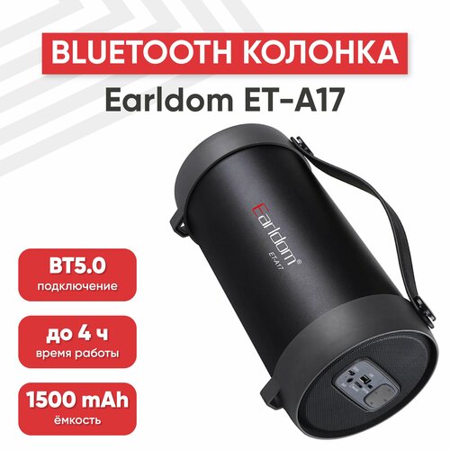 Портативная колонка Earldom ET-A17 1500мАч динамик 12Вт BT50 MicroSD USB черная 238200₽