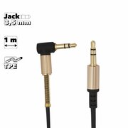 Аудио кабель (AUX) Hoco UPA02 Spring Audio Cable, 1 метр, черный