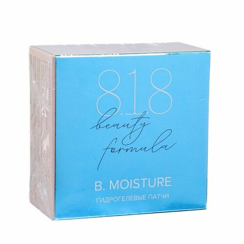 Патчи гидрогелевые 818 beauty formula estiqe B.MOISTURE c комплексом фосфолипидов, 60 шт 818 beauty formula estiqe b hyaluronic патчи гидрогелевые с гиалуроновой кислотой банка 60