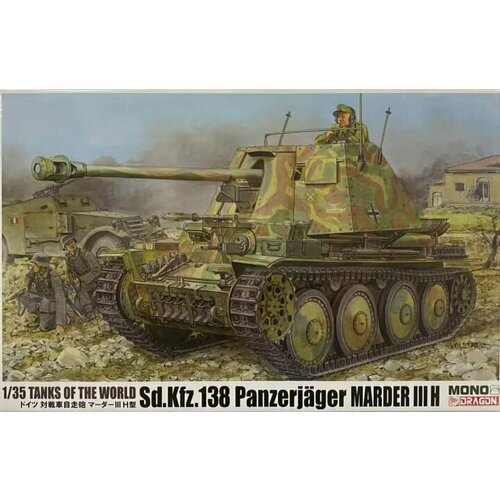 6566 italeri сау sd kfz 138 marder iii ausf h 1 35 Сборная модель Sd. Kfz.138 PANZERJAGER MARDER III H