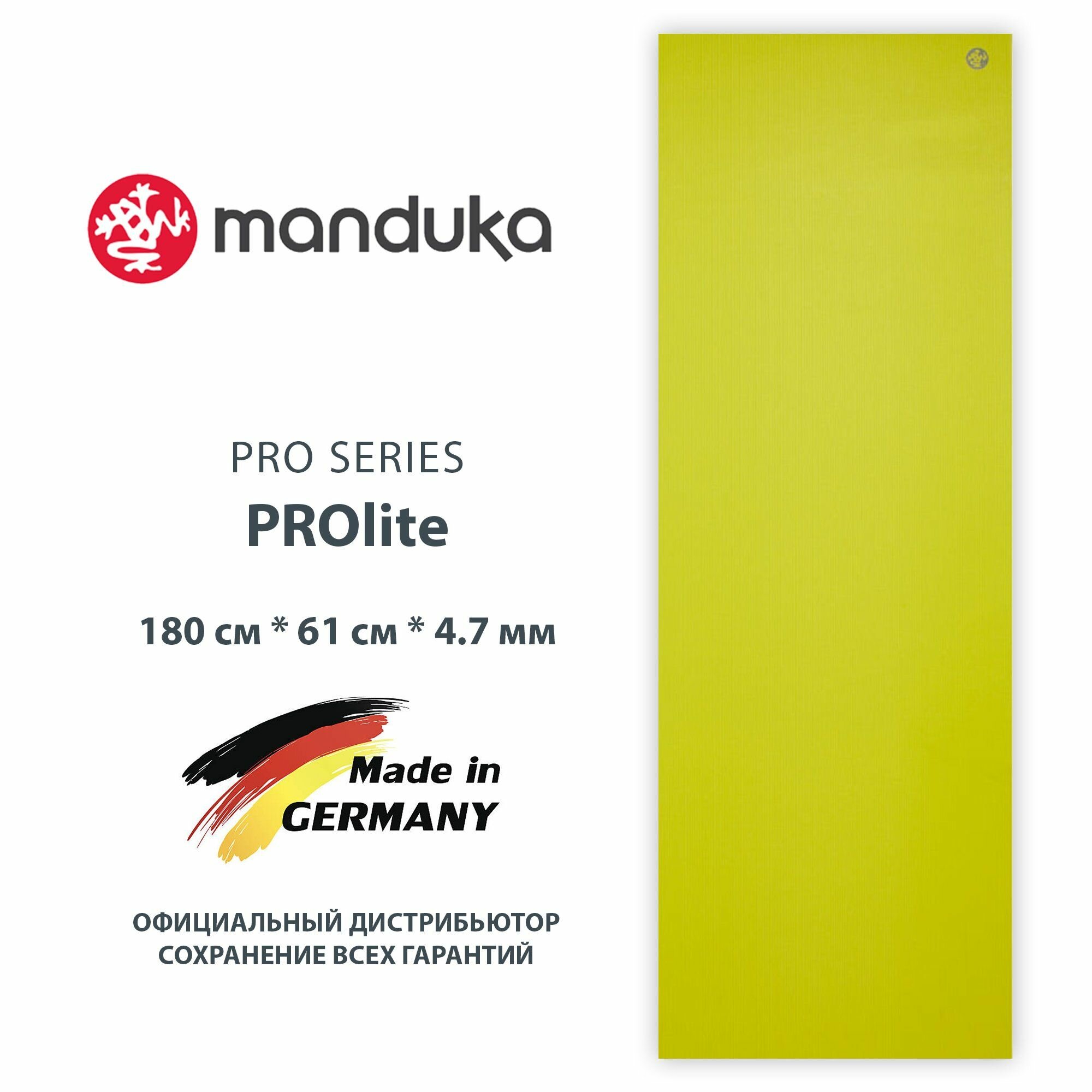 Коврик для йоги и фитнеса из ПВХ Manduka PROlite 180*61*0,47 см - Anise