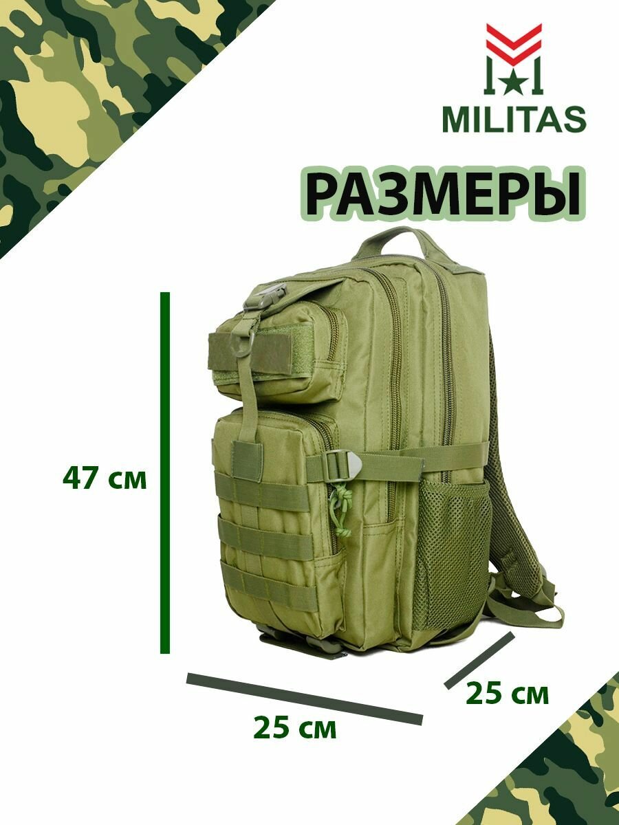 Рюкзак мужской тактический 30 л 900D зеленый