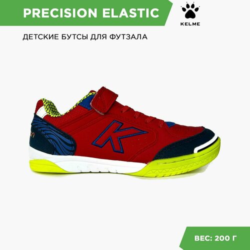 фото Футзалки kelme, размер 32 eur/ 01.5 usa, синий, красный