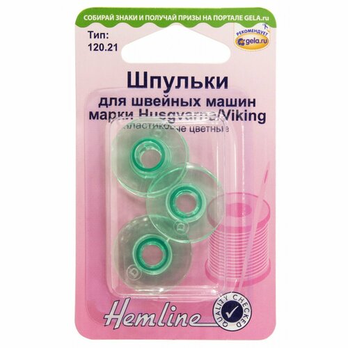 Шпульки для швейных машин пластиковые марки Husgvarna/Viking зеленовато-голубой HEMLINE 120.21 bone emily fashion designer home designer