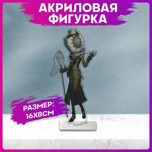 Акриловая фигурка Identity v