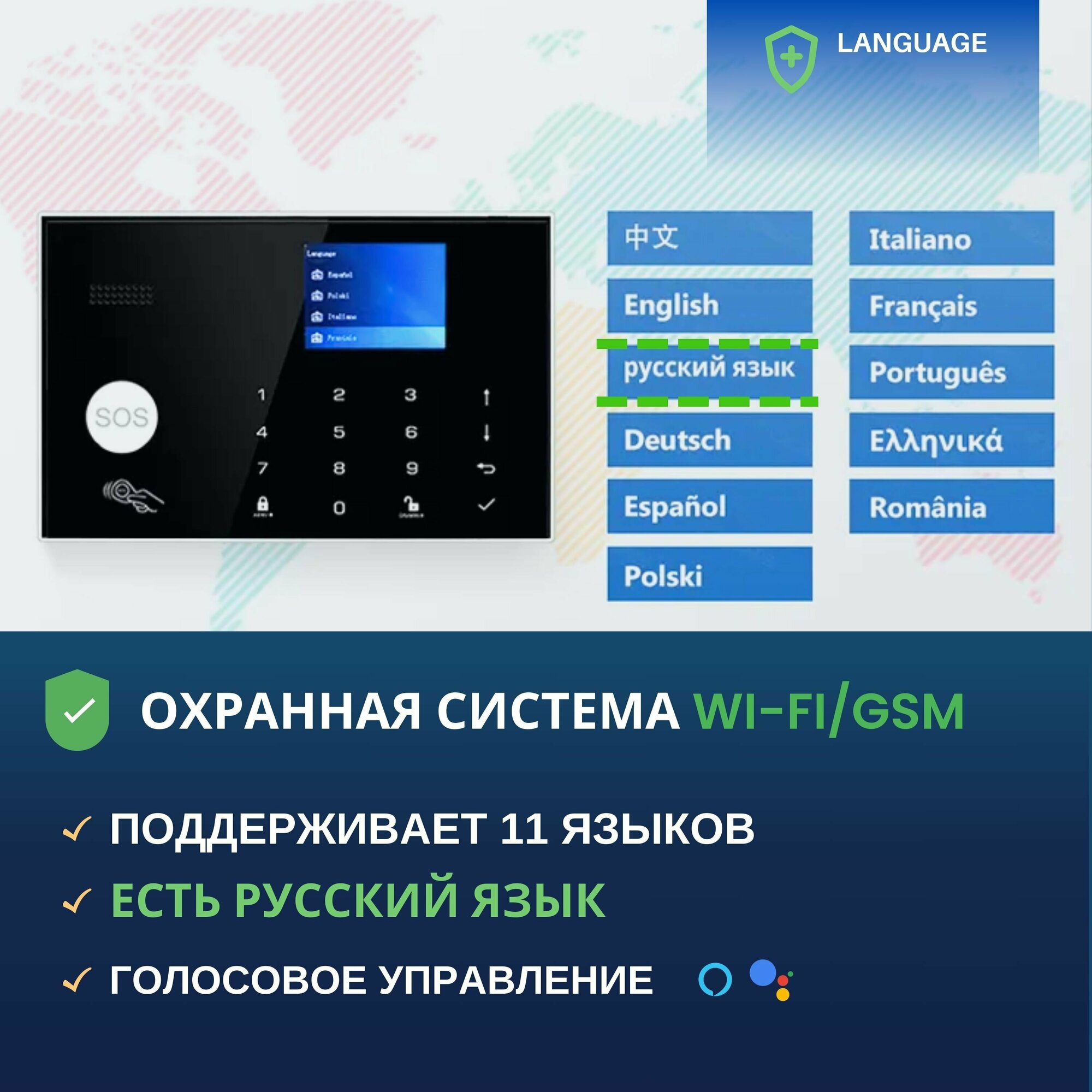 Wi-Fi GSM Охранная сигнализация для дома и офиса с системой умный дом Smart Life (Tuya) 2 ИК датчика 2 датчика открытия двери (окна)