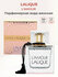 Парфюмерная вода женская Lalique L'Amour lady, 50 мл Лалик Амур ж...