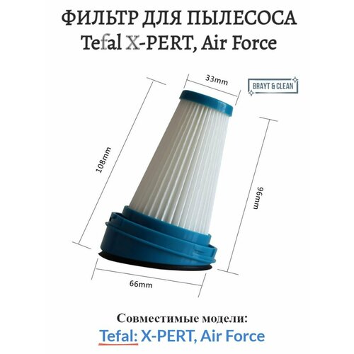 Фильтр HEPA для Tefal X-Per AIR FORCE пылесос lydsto handheld vacuum cleaner v11h