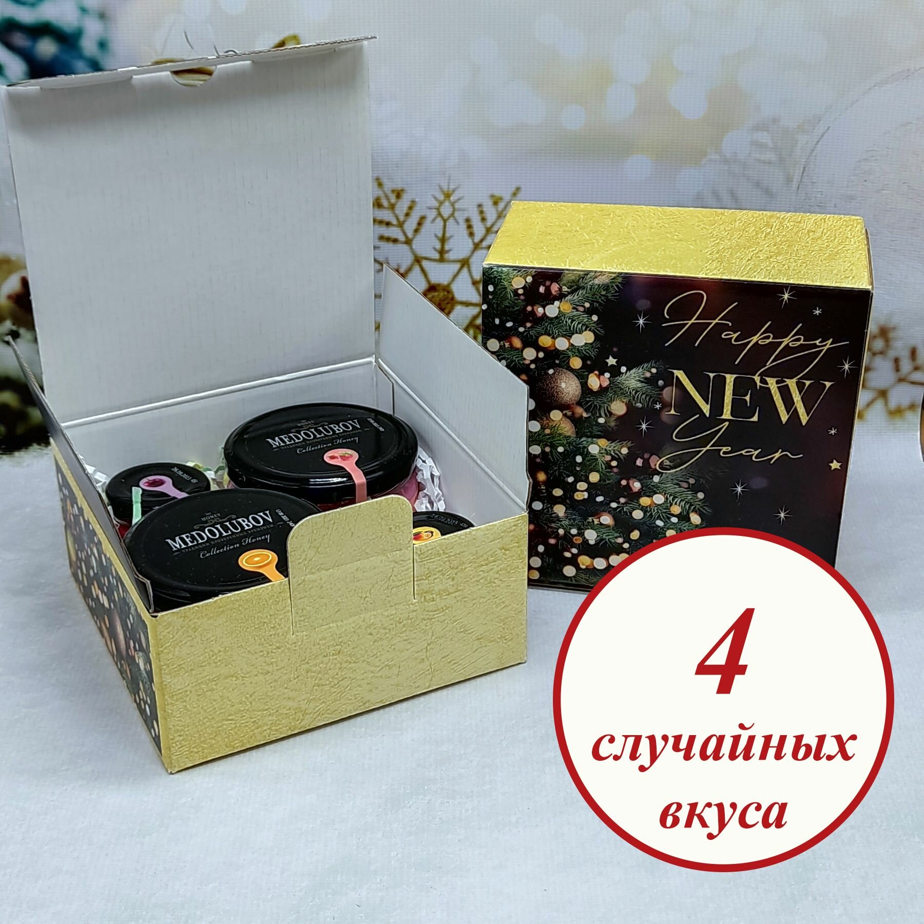 Мед суфле новогодний подарочный набор Медолюбов Ассорти 2 вкуса по 250 мл, 2 вкуса по 40 мл "С Новым 2024 годом" — фото 1