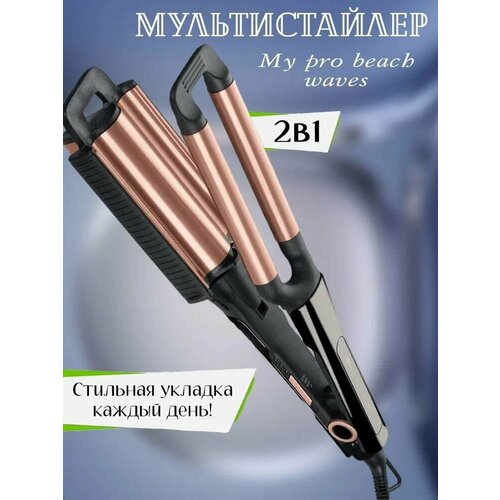 Стайлер щипцы для укладки 260000₽