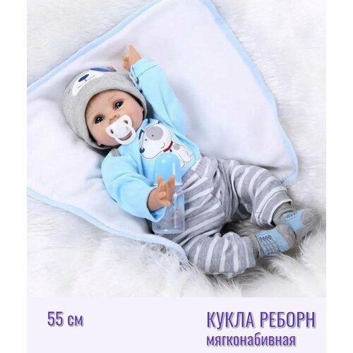 Кукла reborn мягконабивная , 55 см