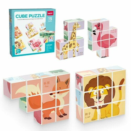 Кубики для малышей магнитные 