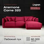 Угловой диван-кровать Anemone Corne 320 Велюр, цвет Velutto 53, беспружинный, 320х160х85, в гостинную, зал, офис, на кухню - изображение