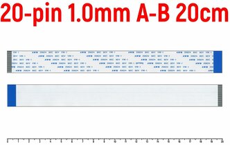 Шлейф FFC 20-pin Шаг 1.0mm Длина 20cm Обратный A-B