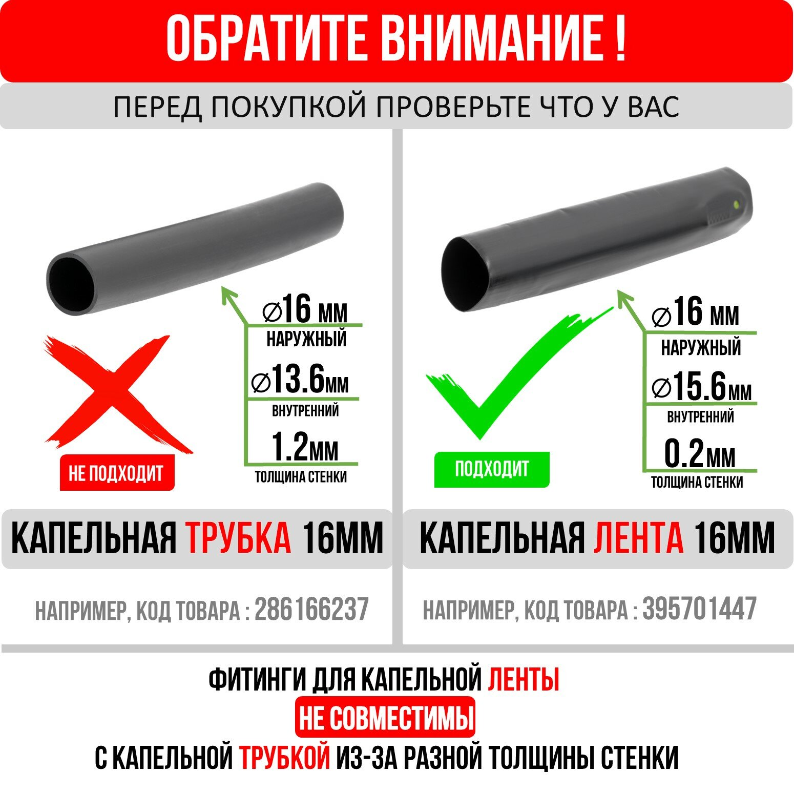 Стартовый фитинг с поджимом для капельной ленты (10шт) - фотография № 2