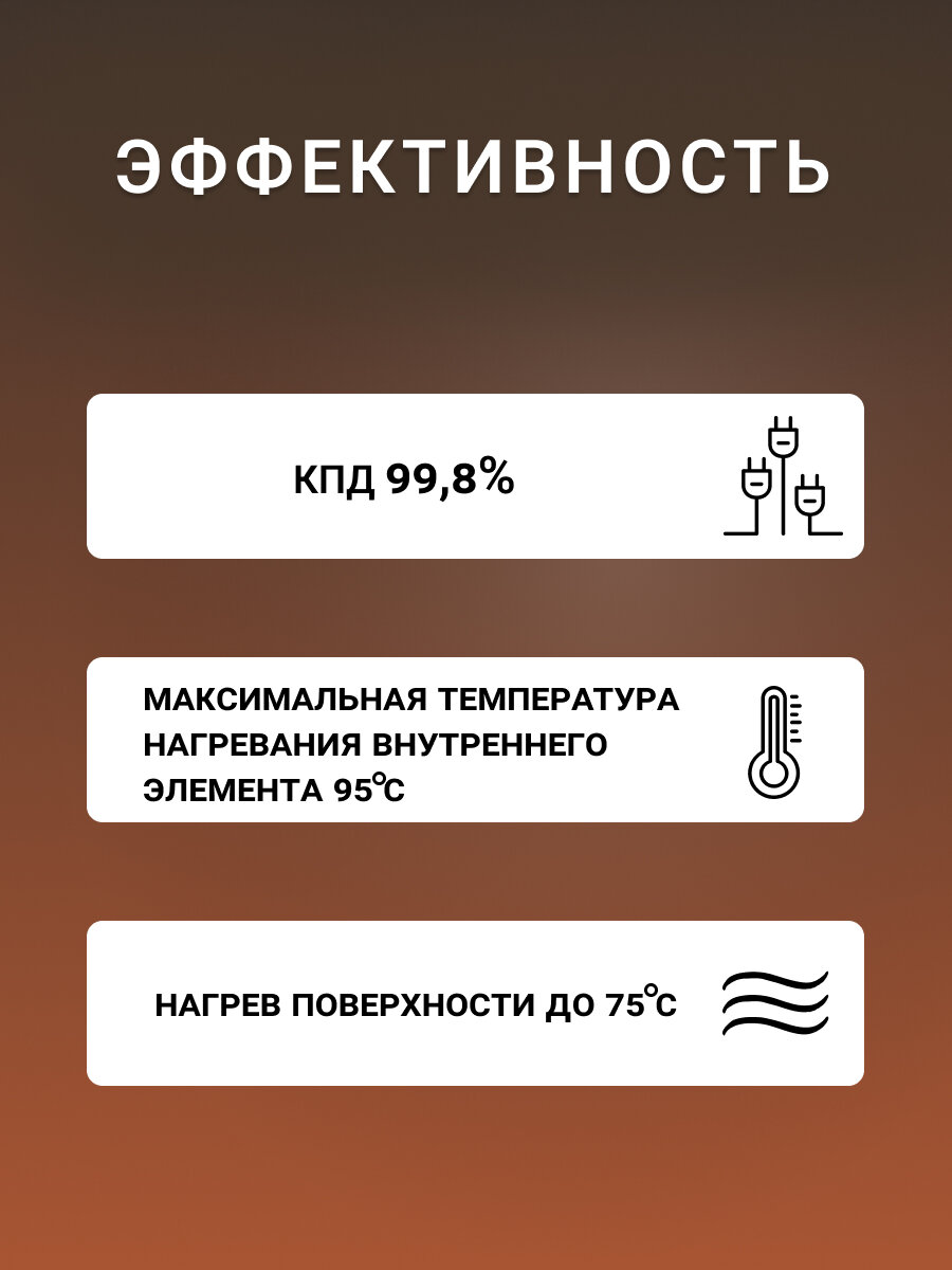 Обогреватель кварцевый 2шт комплект, 450 Вт, энергосберегающий - фотография № 5