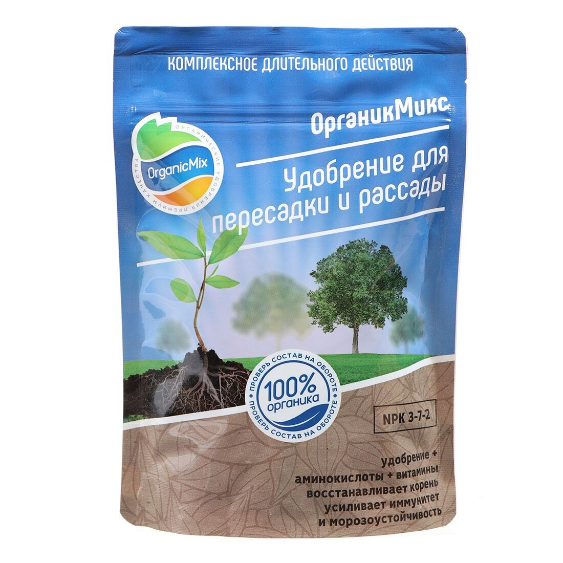 Удобрение органическое OrganicMix универсальное для рассады 200 г