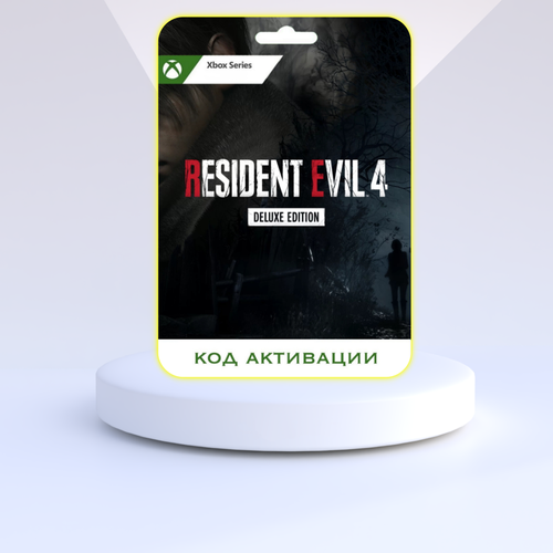 Игра Resident Evil 4 Deluxe Edition Xbox Series X|S (Цифровая версия, регион активации - Аргентина) xbox игра deathloop deluxe edition xbox series x s цифровая версия регион активации турция