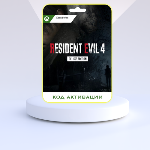 Игра Resident Evil 4 Deluxe Edition Xbox Series XS Цифровая версия регион активации - Аргентина 3989₽