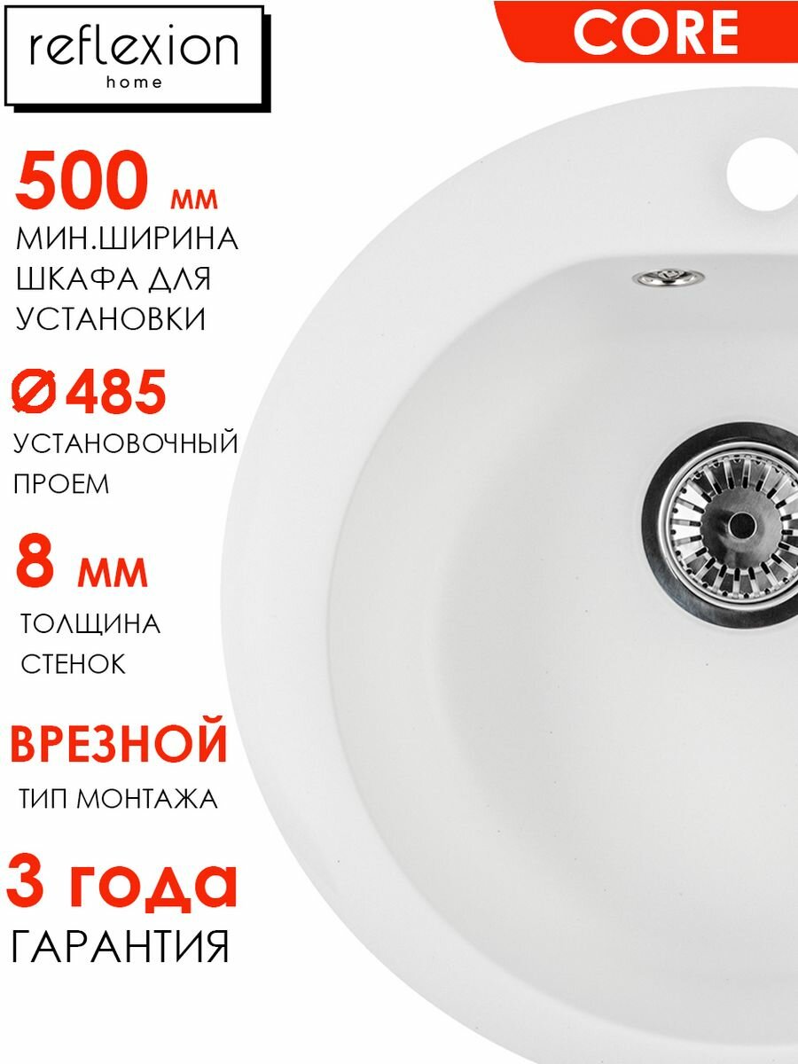 Кухонная мойка Reflection - фото №2