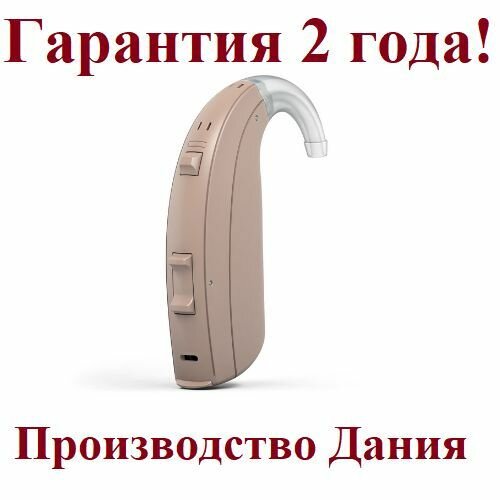 Слуховой аппарат ReSound Key KE298-DW цифровой