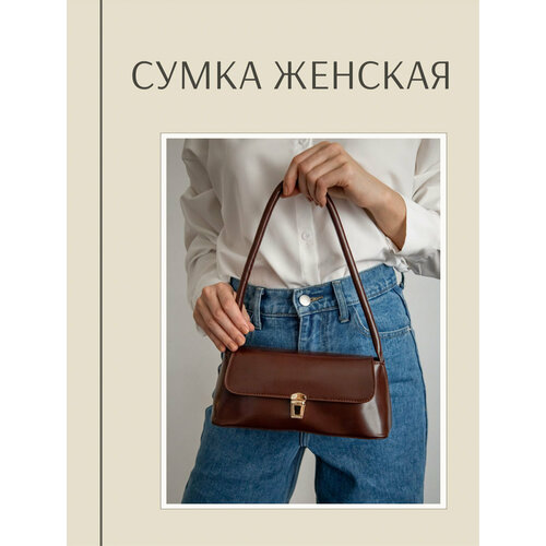 фото Сумка багет , бордовый нет бренда