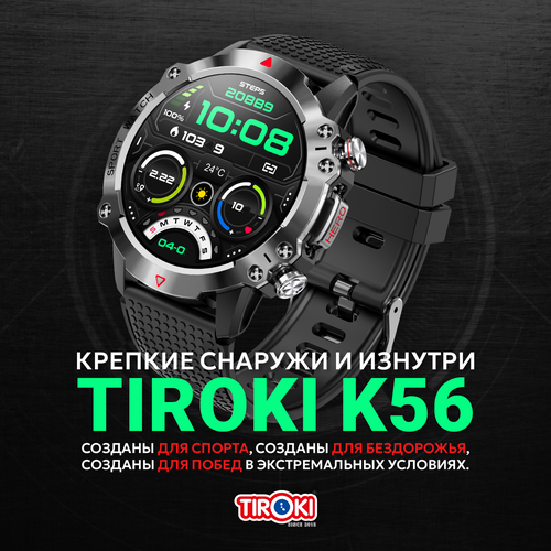 Смарт часы мужские спортивные Tiroki K56 черный силиконовый ремешок с BT звонком пульсометром шагомером 490000₽