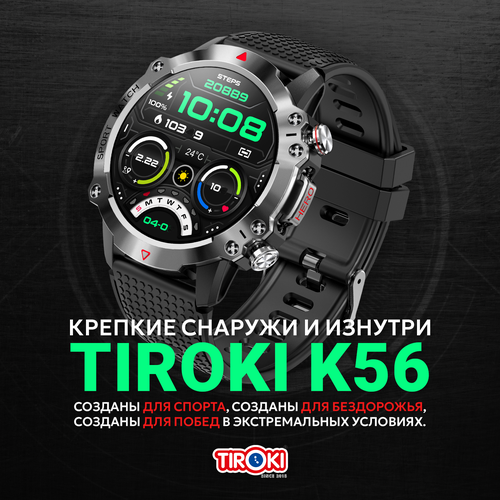 Смарт часы мужские спортивные Tiroki K56 черный силиконовый ремешок с BT звонком, пульсометром, шагомером